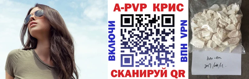 Alpha-PVP СК  где купить наркоту  ОМГ ОМГ tor  Кириши 
