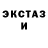 Кетамин VHQ Caterina Ribac