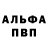 Amphetamine Розовый Frustrated Majority