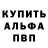 Амфетамин VHQ Lucky Binder
