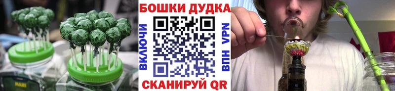 где продают   Кириши  Еда ТГК марихуана 