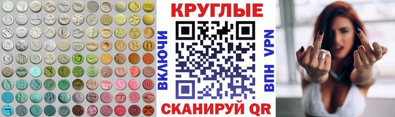 omg   Кириши  Экстази 280мг 