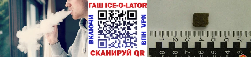 Гашиш Premium Кириши