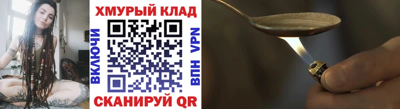 Героин Афган  мега зеркало  Кириши 