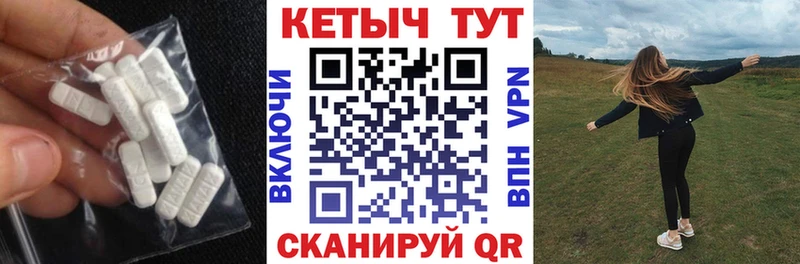 Кетамин VHQ  Кириши 