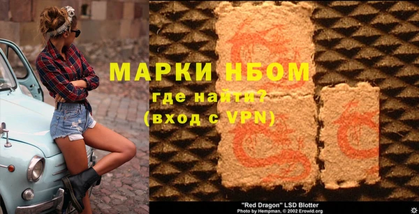 кокс Бронницы