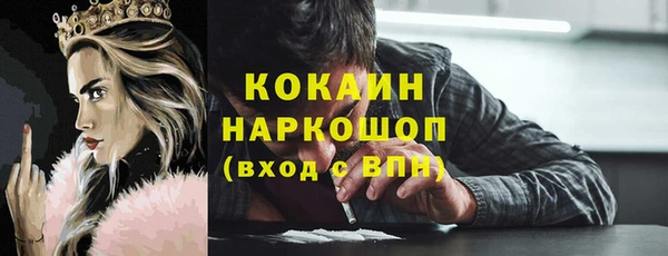 стафф Богородск