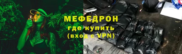 кокс Бронницы