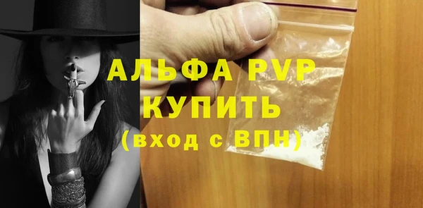 кокс Бронницы