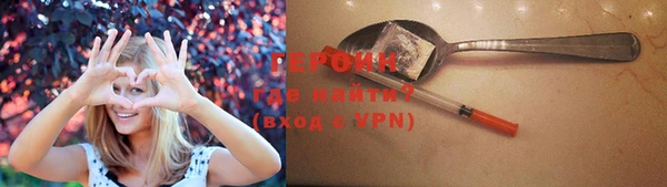 сатива Бородино