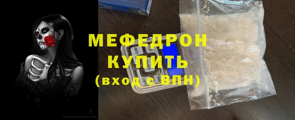 кокс Бронницы