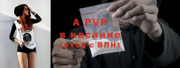 кокс Бронницы