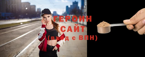 экстази Богородицк