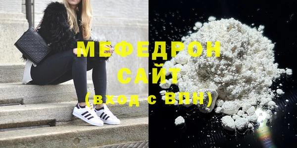 сатива Бородино