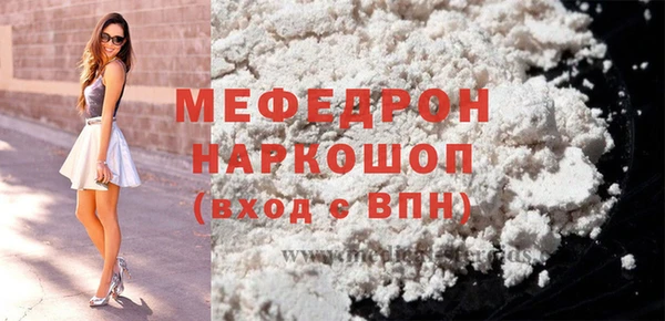 сатива Бородино