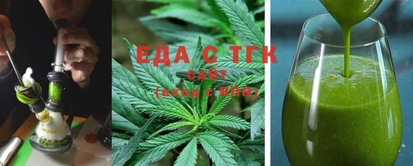 мефедрон мука Семилуки