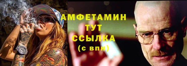 кокс Бронницы