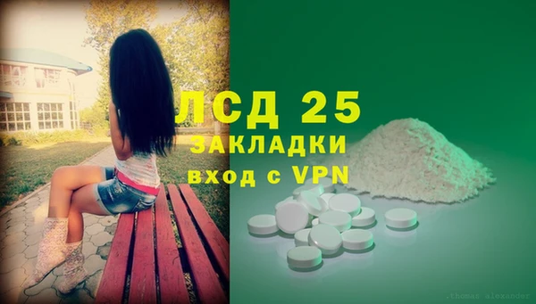 МДПВ Бугульма