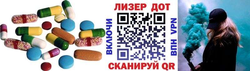 LSD-25 экстази ecstasy Кириши