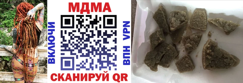 ссылка на мегу как войти Кириши MDMA VHQ закладка