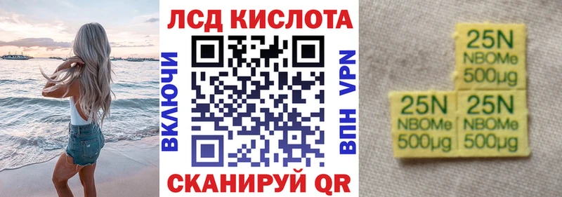 hydra ONION  Кириши  Марки N-bome 1,8мг 
