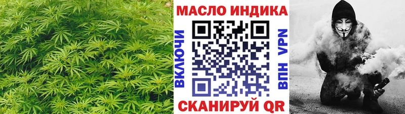 ТГК концентрат  KRAKEN зеркало  Кириши 